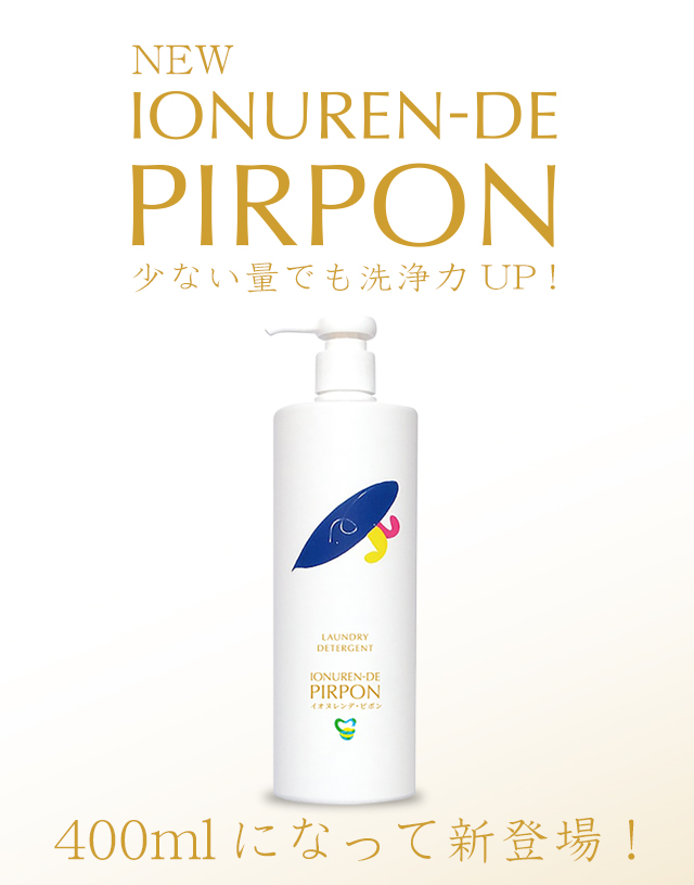 IONUREN-DE PIRPON